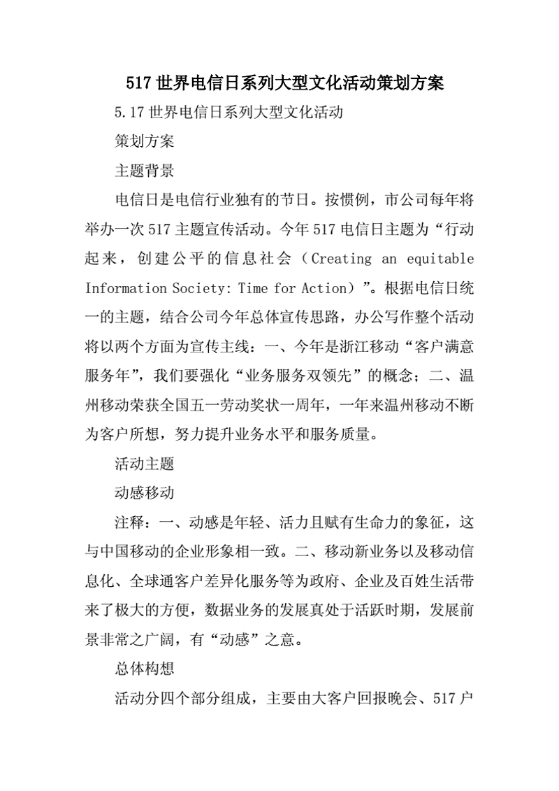 在选择适合自己的广告设计软件时,很多设计师都在寻找那些功能全面且免费的版本。本文将带您了解几款热门的免费广告设计软件,并帮助您找到最适合自己的那一款。